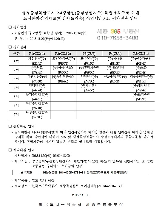 (주)모아디앤씨 이미지