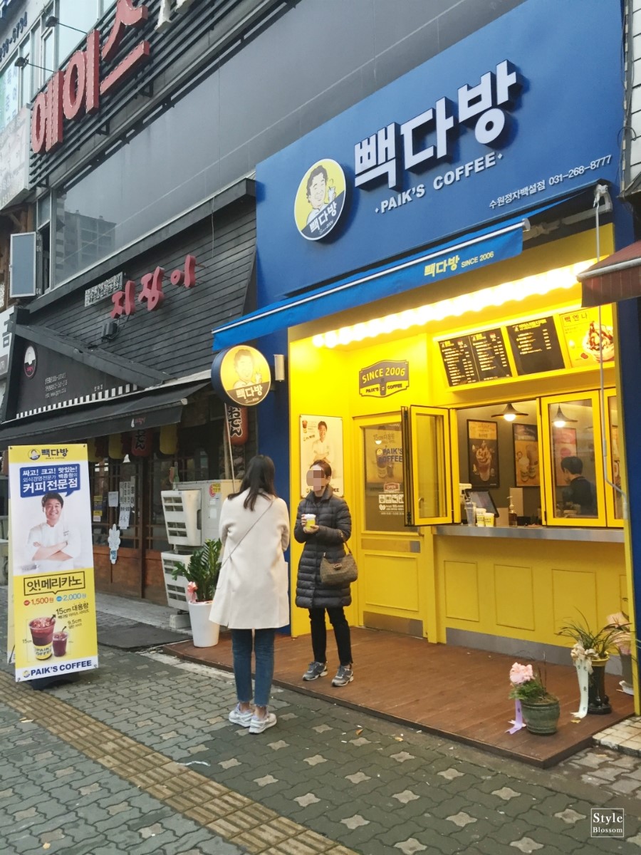 빽다방 수원정자백설점 이미지
