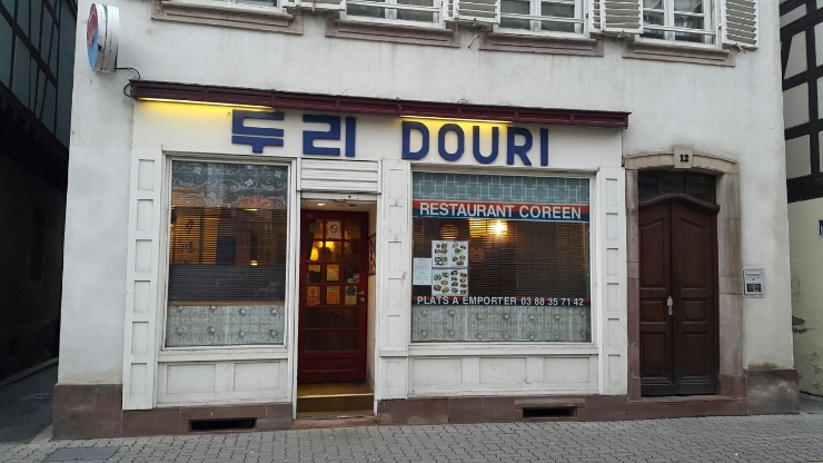 먹정식당 이미지