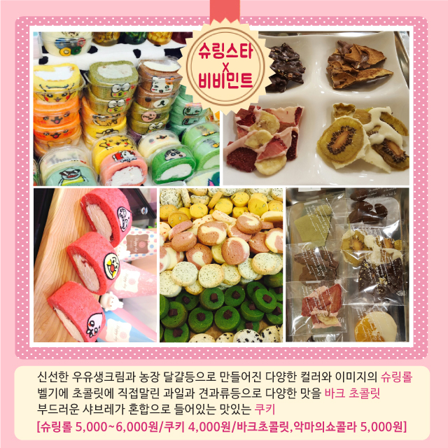 달달마켓 이미지