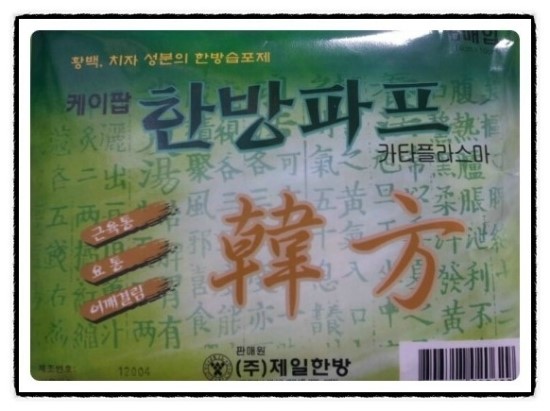 케이파스 이미지