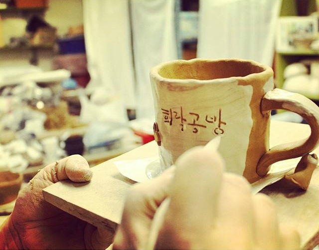 희락공방 이미지