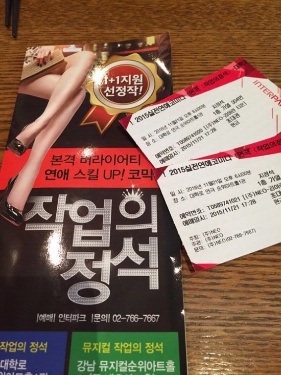 미정뷔페 이미지