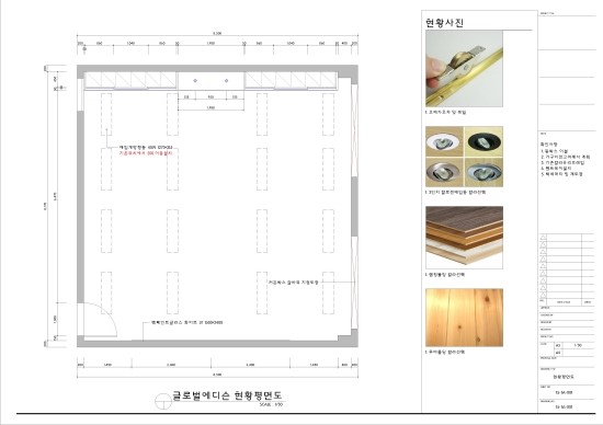 보듬인테리어 이미지