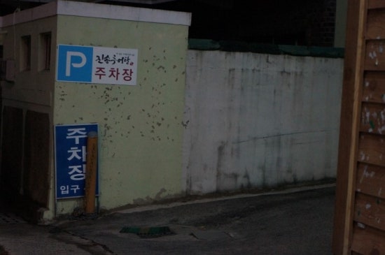 굿윌 덕천점 이미지