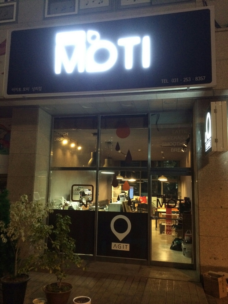 아지트모티 이미지