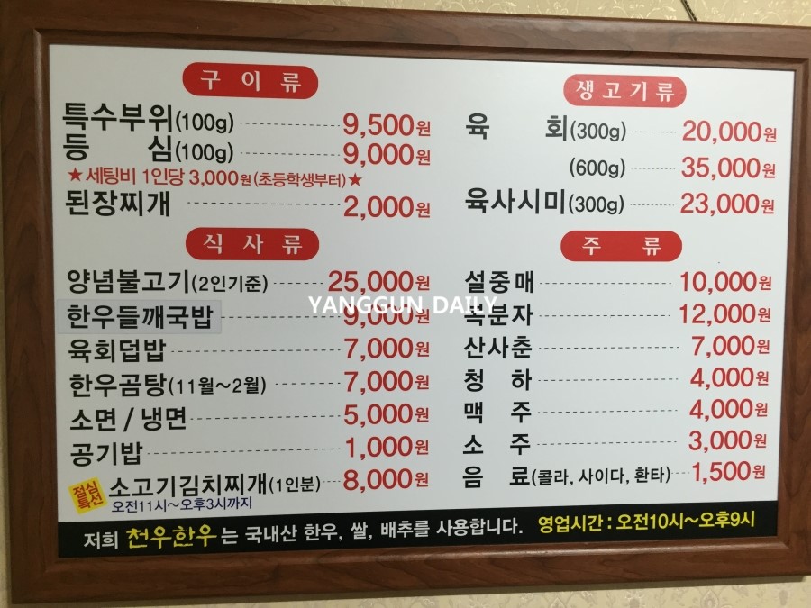천우한우암소 이미지