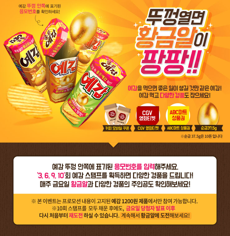 황금마트와 황금커피 이미지