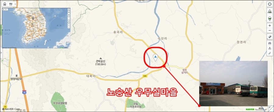 노승산우무실마을 이미지