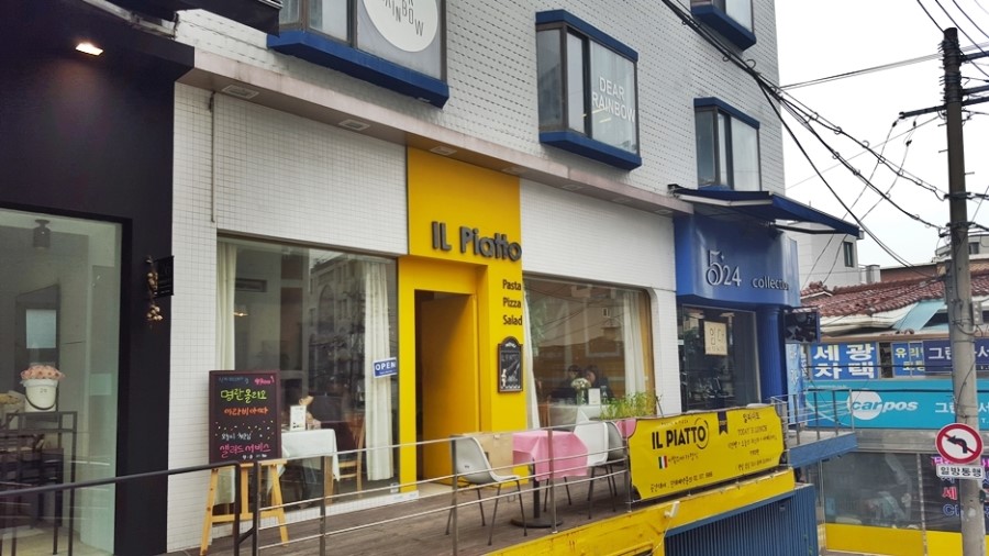 일 피아또 이미지