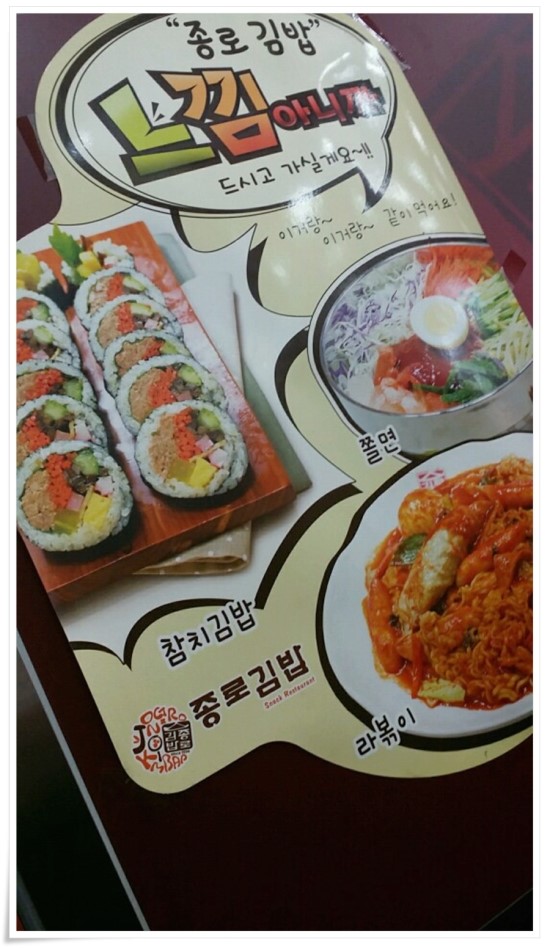 화정김밥 이미지