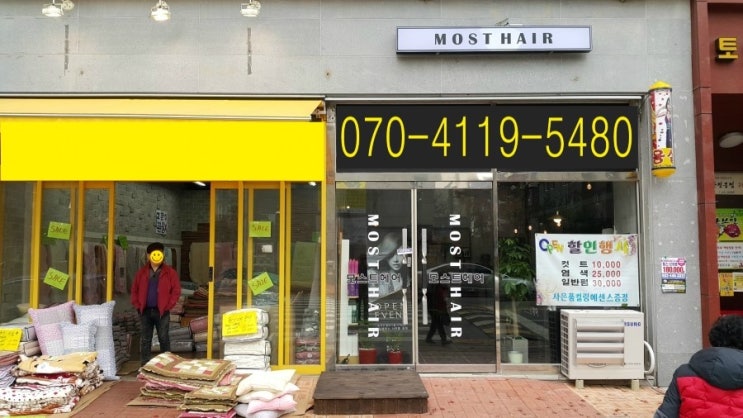 논현맑은의원 이미지