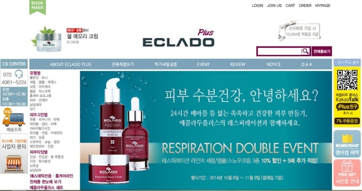 스템잇 이미지