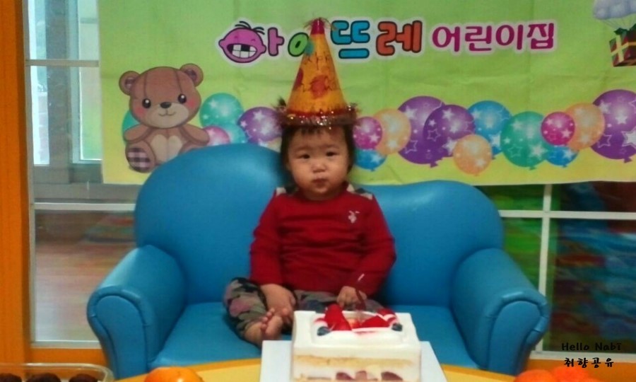 뜨레어린이집 이미지