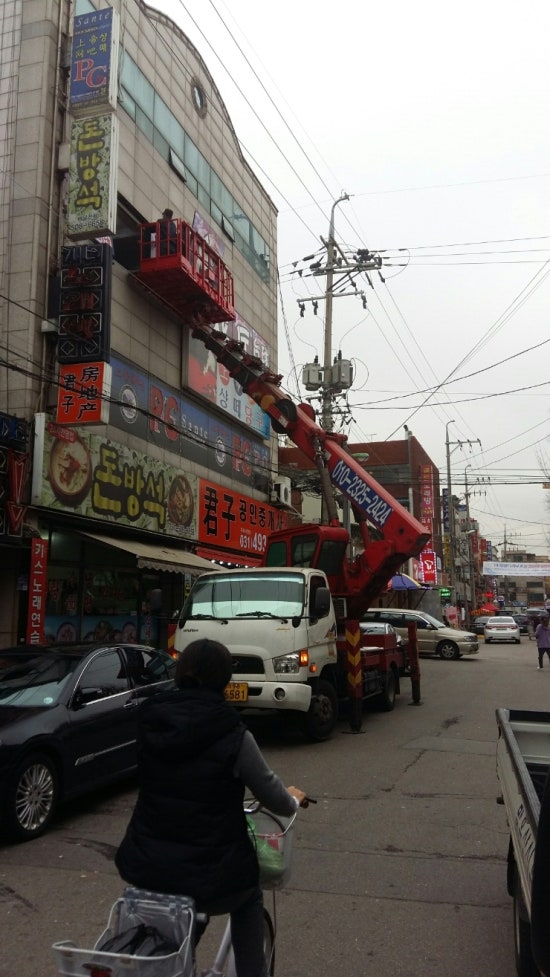 콜당구장 이미지