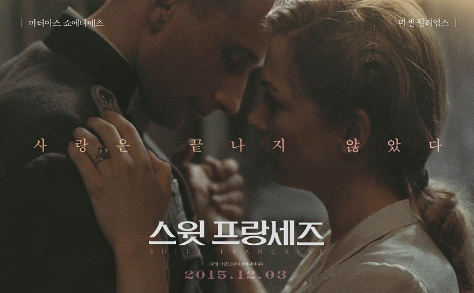 스윗마치 이미지