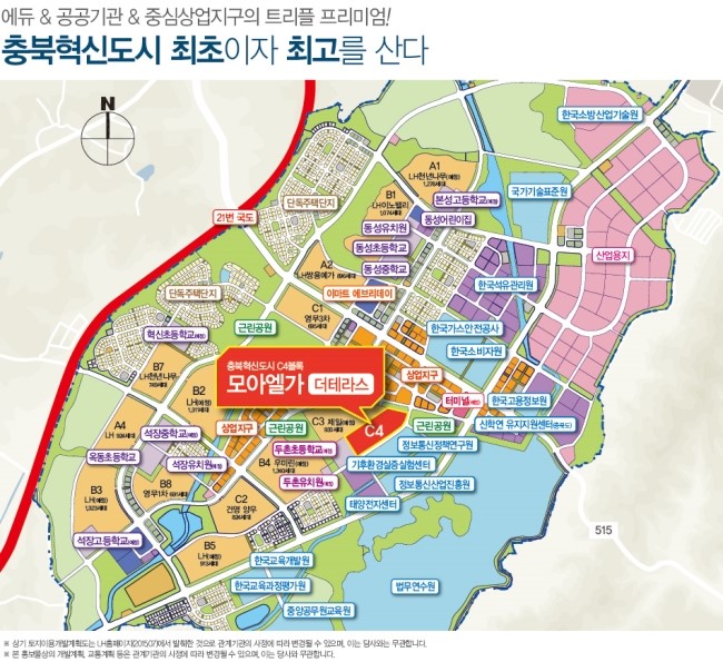 모아정보통신 이미지