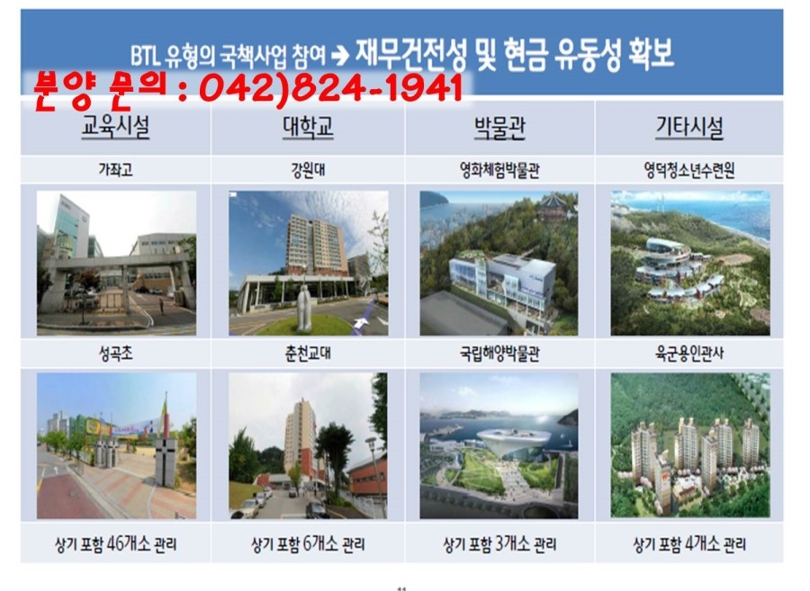 세무회계세안 이미지