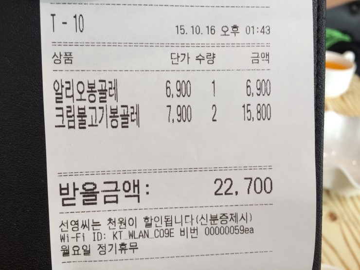 봉대박스파게티 이미지