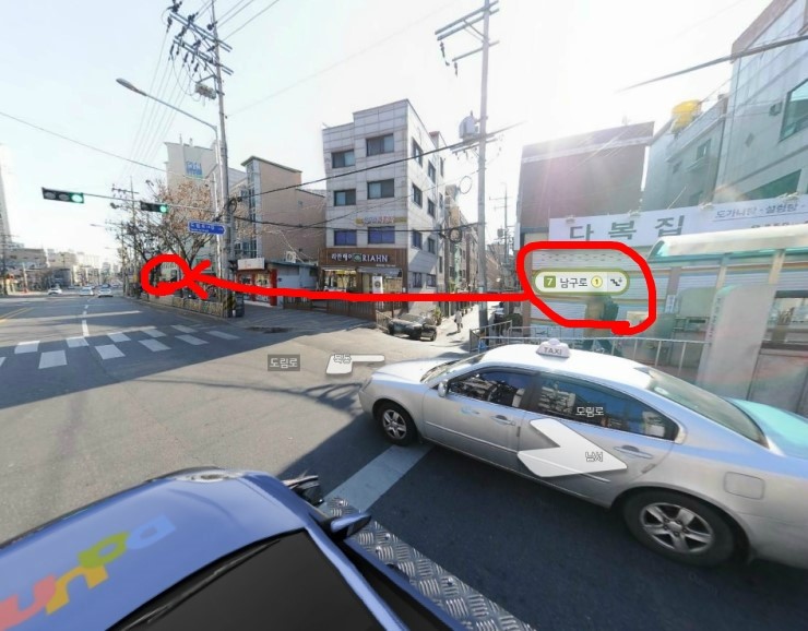 구로영양족발 이미지