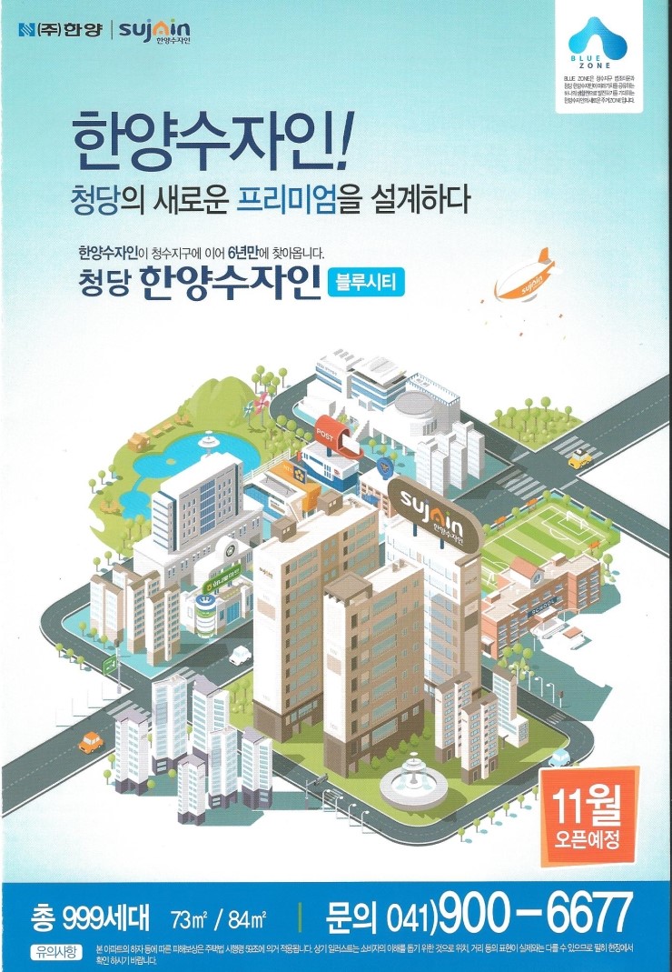 청당기업 이미지