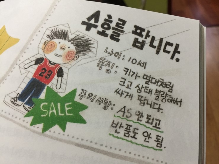 와와랜드 이미지