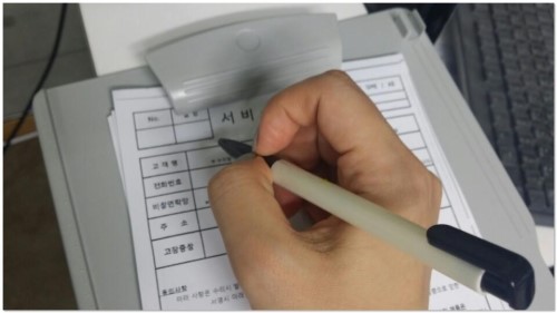수리수리마수리 이미지