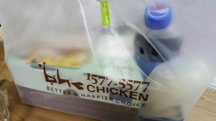 비에이취씨치킨 이미지