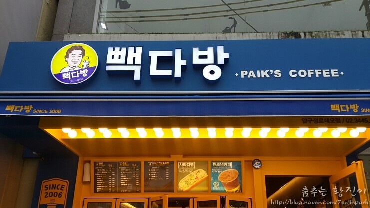 쥬씨압구정 이미지