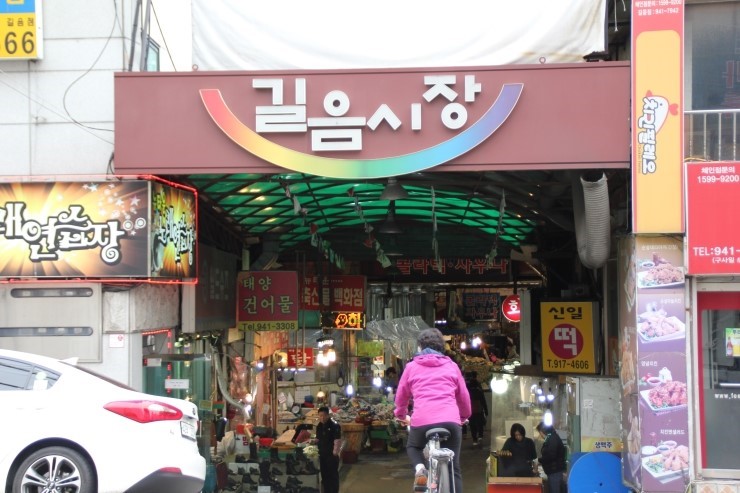 길음시장 이미지