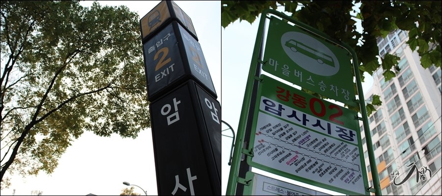성일할인마트 이미지