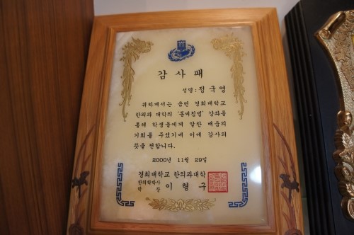 정국영한의원 이미지