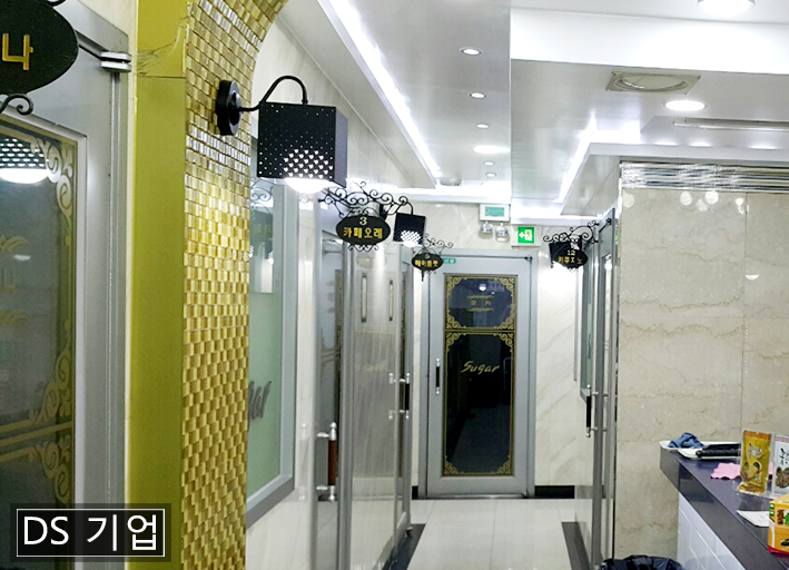 슈가노래연습장 이미지