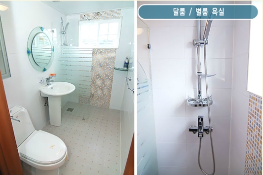 흰여울펜션 이미지