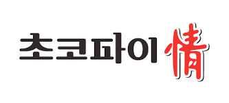 국민간식정 이미지