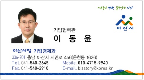 청당기업 이미지