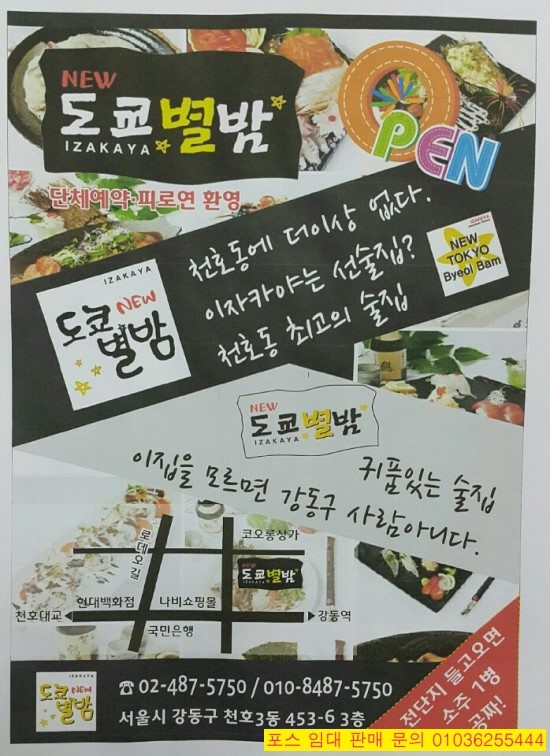 JS정보통신 이미지