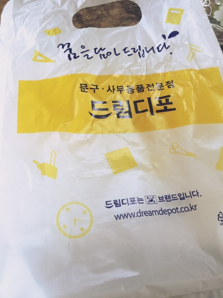 드림디포문구 이미지