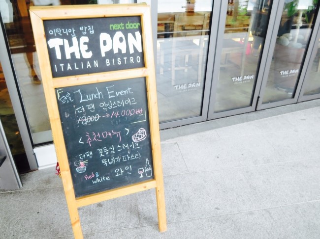 더팬(The Pan) 이미지
