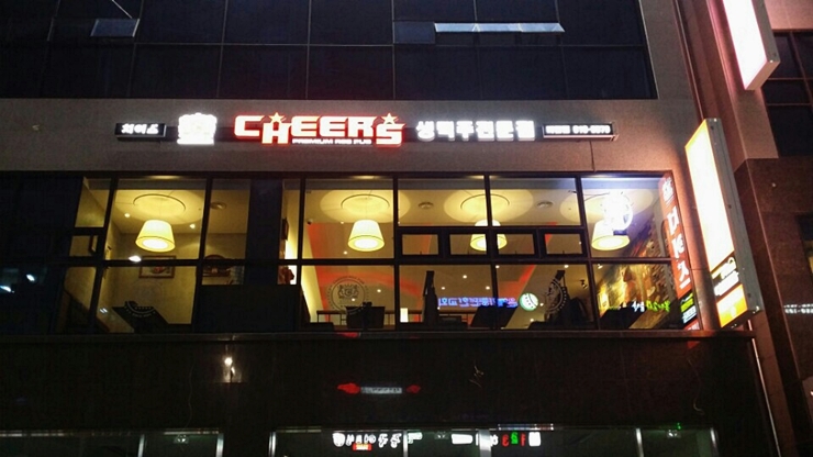 가든호프 이미지