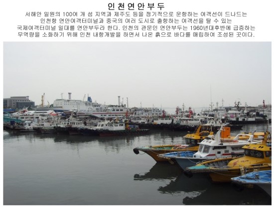 부두 여행사 이미지