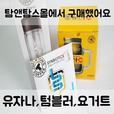 유자썸 이미지