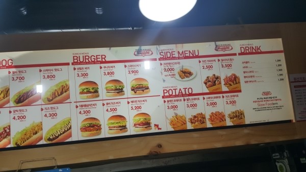 쿠니치 이미지