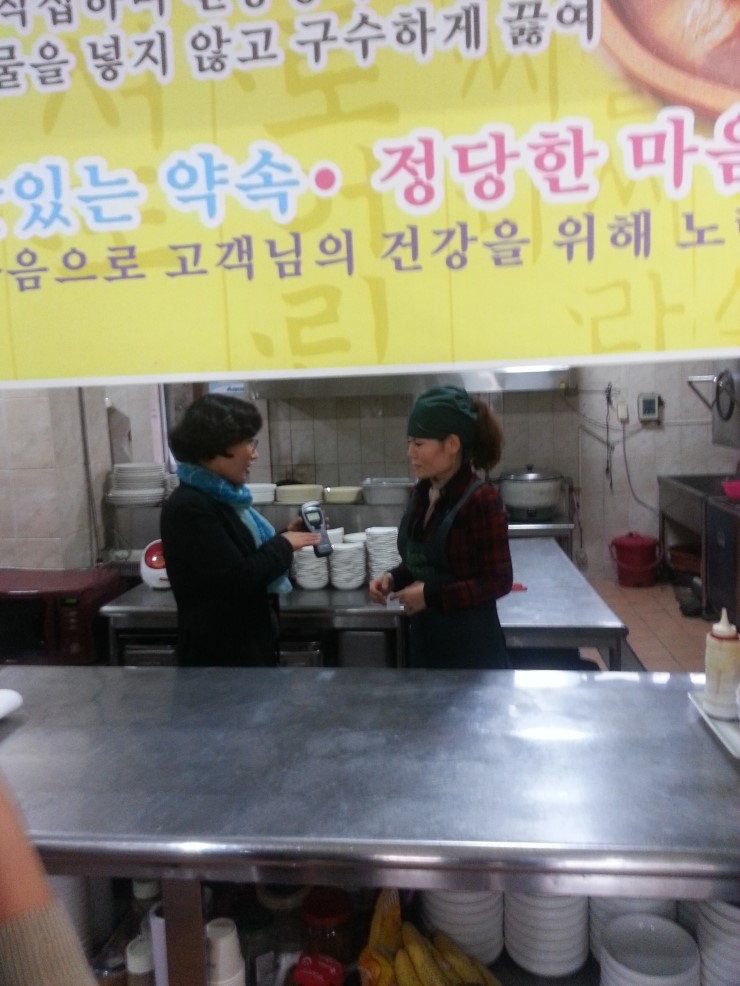 영광식품 이미지