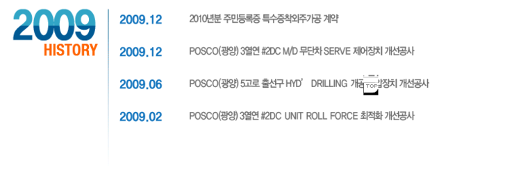 누리텍 이미지