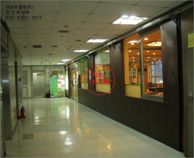 디엘에이치 이미지