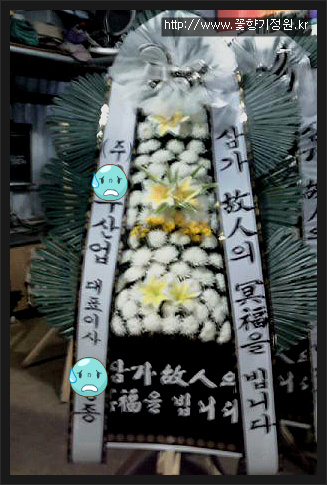 국화원전문장례식장영대병원 이미지