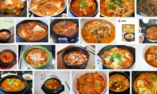 친구네 찌개집 이미지