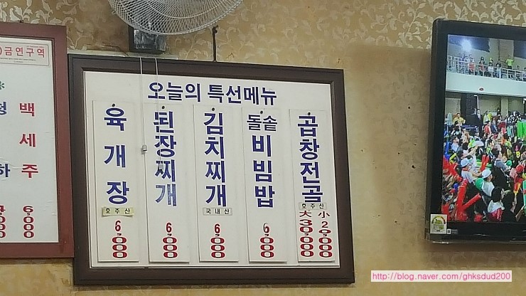 신장면옥 이미지
