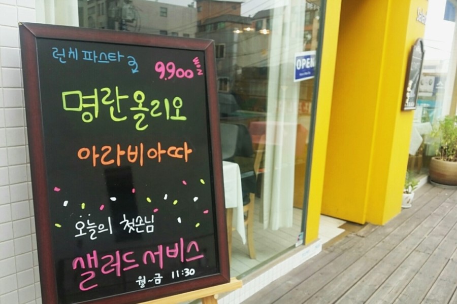 일 피아또 이미지